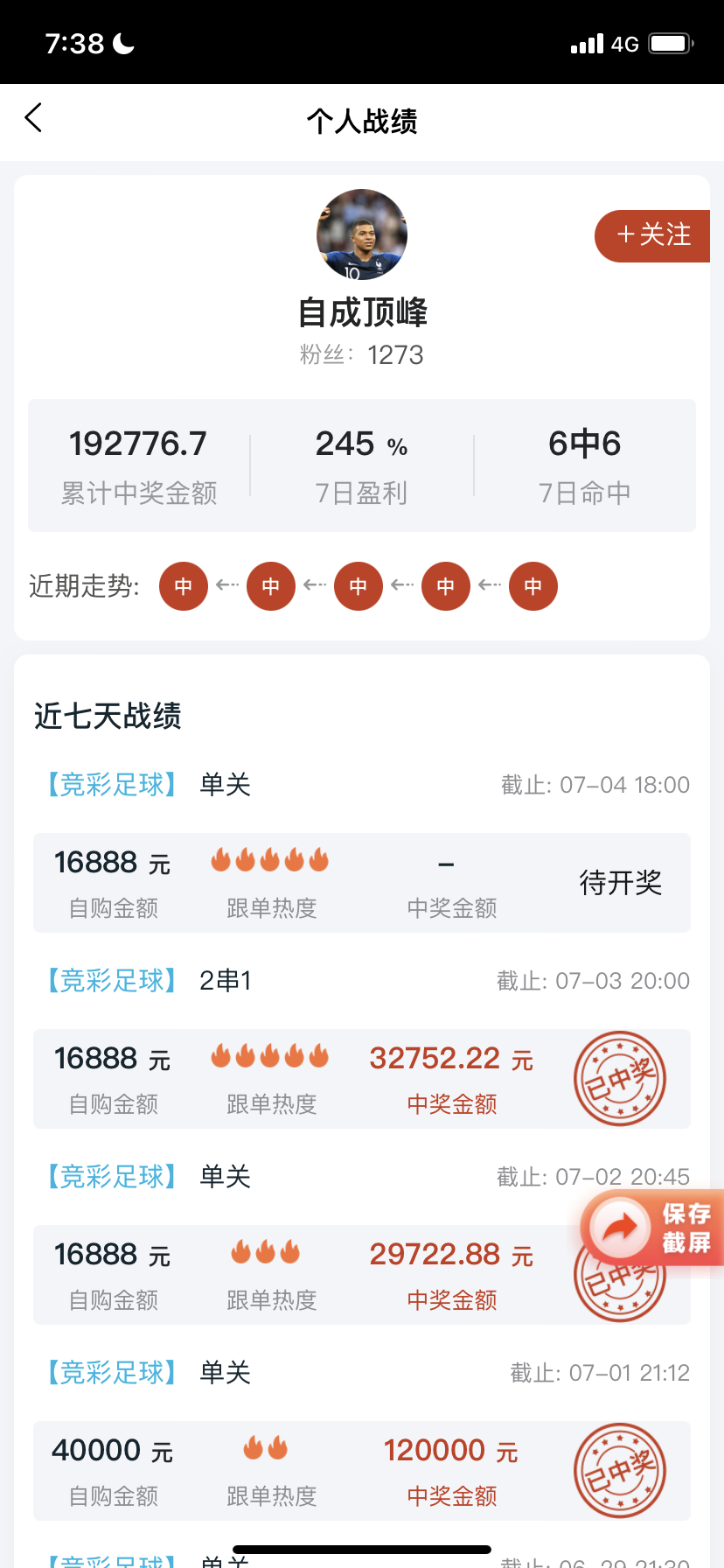 操作界面